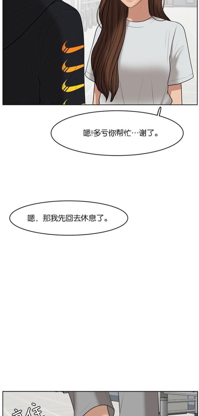 秘密女神韩漫全集-38_第37话无删减无遮挡章节图片 