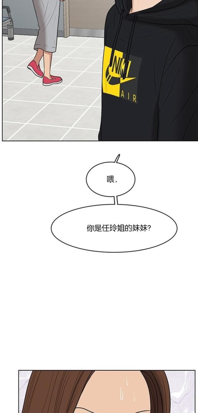 秘密女神韩漫全集-38_第37话无删减无遮挡章节图片 