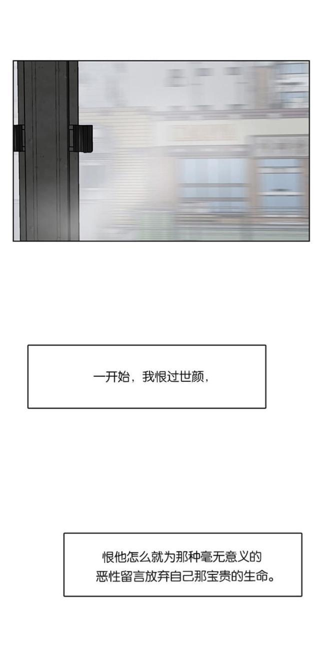秘密女神韩漫全集-38_第37话无删减无遮挡章节图片 