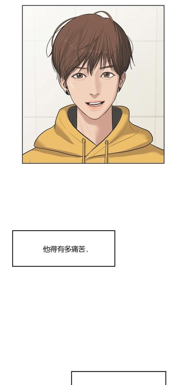 秘密女神韩漫全集-38_第37话无删减无遮挡章节图片 