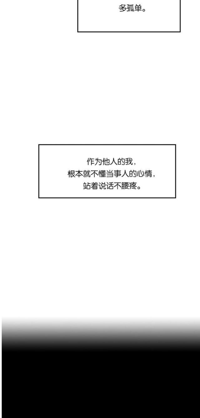 秘密女神韩漫全集-38_第37话无删减无遮挡章节图片 