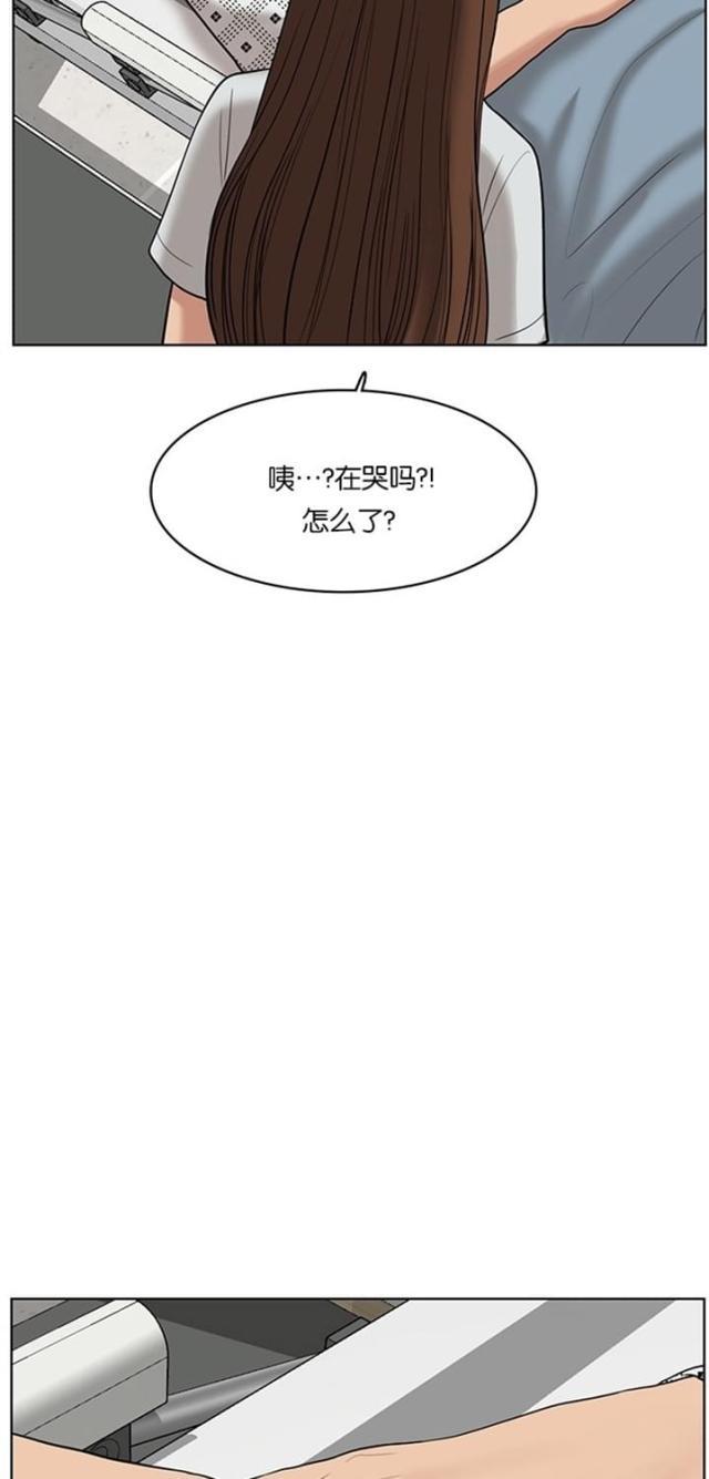 秘密女神韩漫全集-38_第37话无删减无遮挡章节图片 