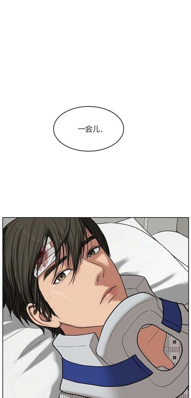 秘密女神韩漫全集-38_第37话无删减无遮挡章节图片 