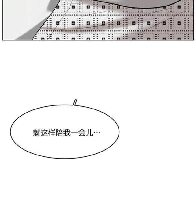 秘密女神韩漫全集-38_第37话无删减无遮挡章节图片 