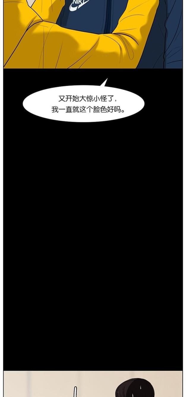秘密女神韩漫全集-39_第38话无删减无遮挡章节图片 