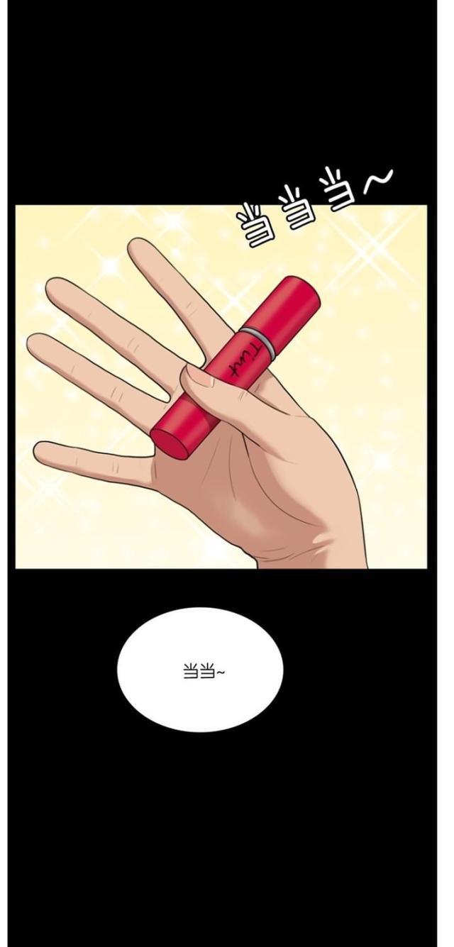秘密女神韩漫全集-39_第38话无删减无遮挡章节图片 