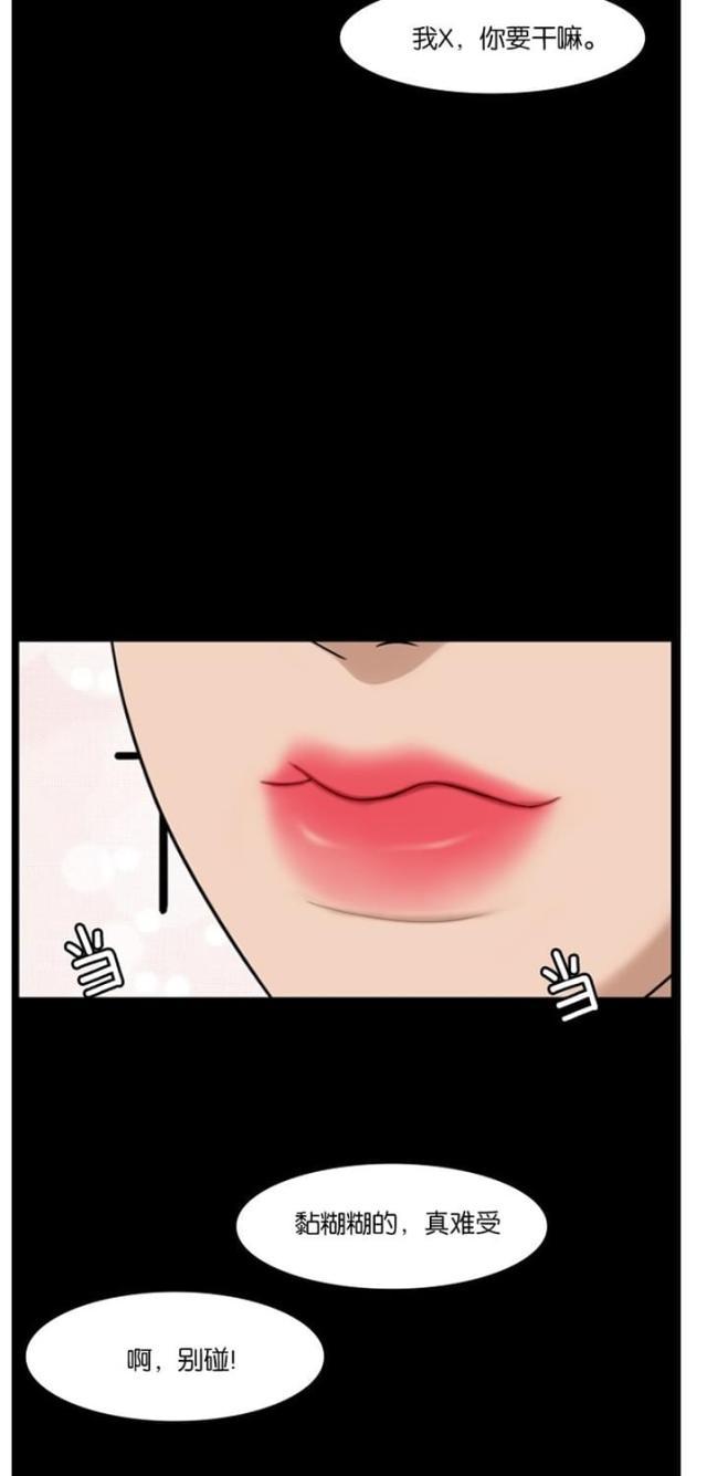 秘密女神韩漫全集-39_第38话无删减无遮挡章节图片 