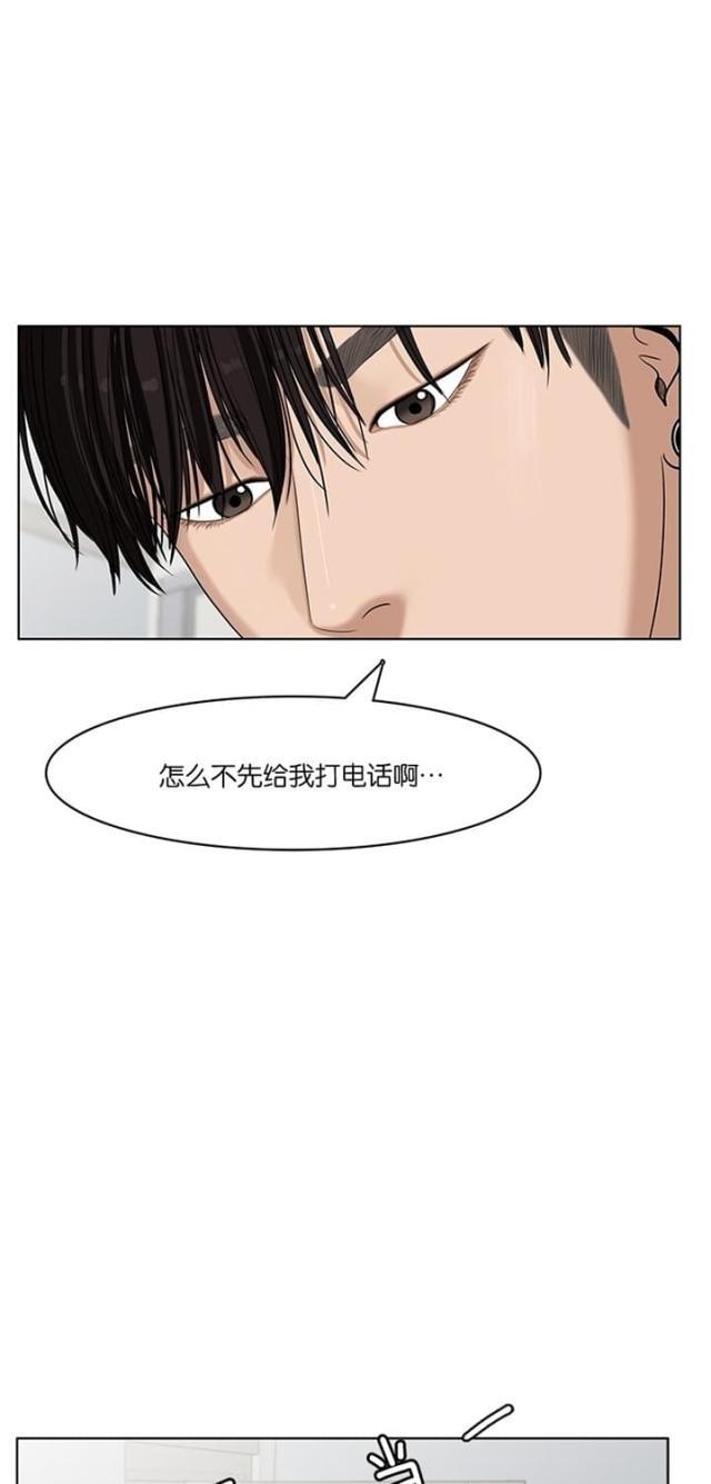 秘密女神韩漫全集-39_第38话无删减无遮挡章节图片 
