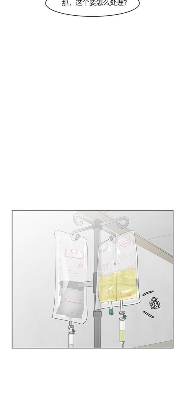 秘密女神韩漫全集-39_第38话无删减无遮挡章节图片 