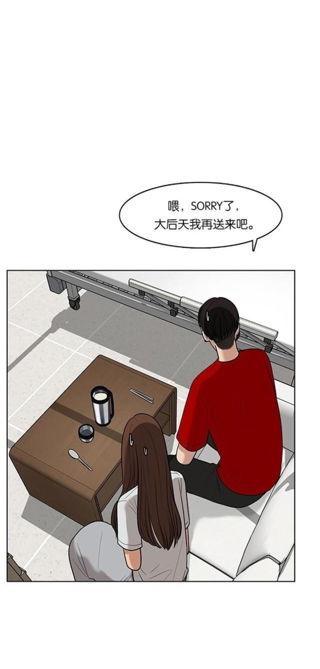 秘密女神韩漫全集-39_第38话无删减无遮挡章节图片 