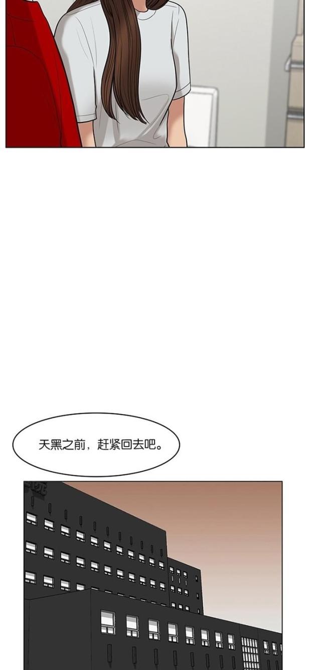 秘密女神韩漫全集-39_第38话无删减无遮挡章节图片 