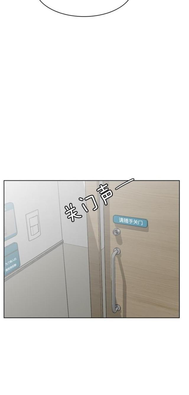 秘密女神韩漫全集-39_第38话无删减无遮挡章节图片 