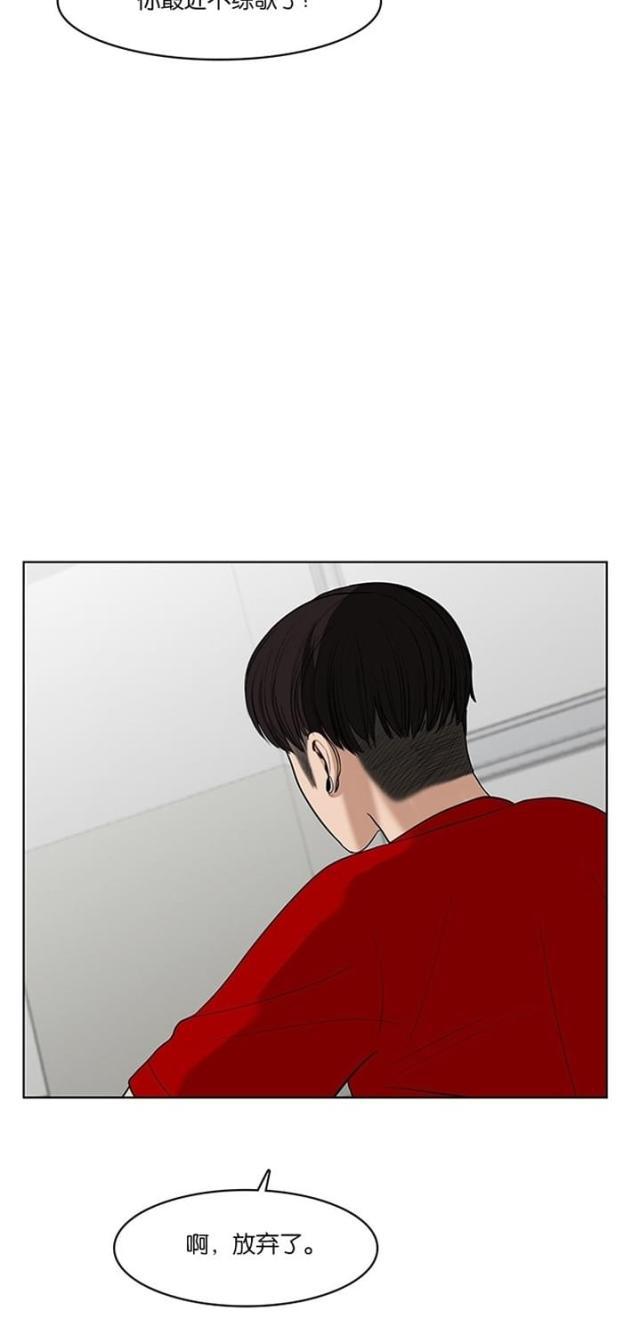 秘密女神韩漫全集-39_第38话无删减无遮挡章节图片 