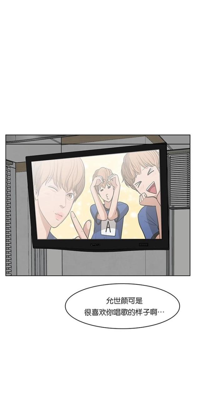 秘密女神韩漫全集-39_第38话无删减无遮挡章节图片 
