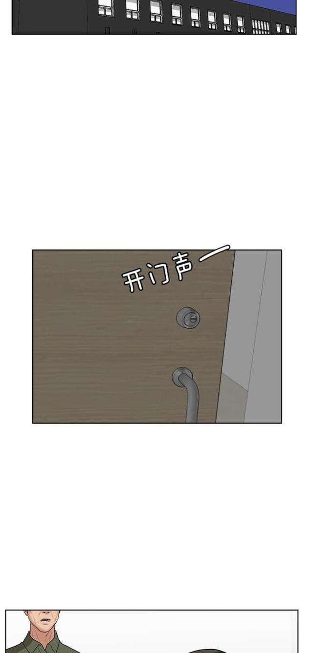 秘密女神韩漫全集-39_第38话无删减无遮挡章节图片 