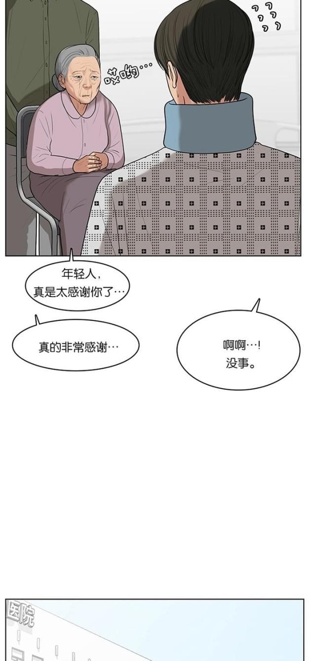 秘密女神韩漫全集-39_第38话无删减无遮挡章节图片 
