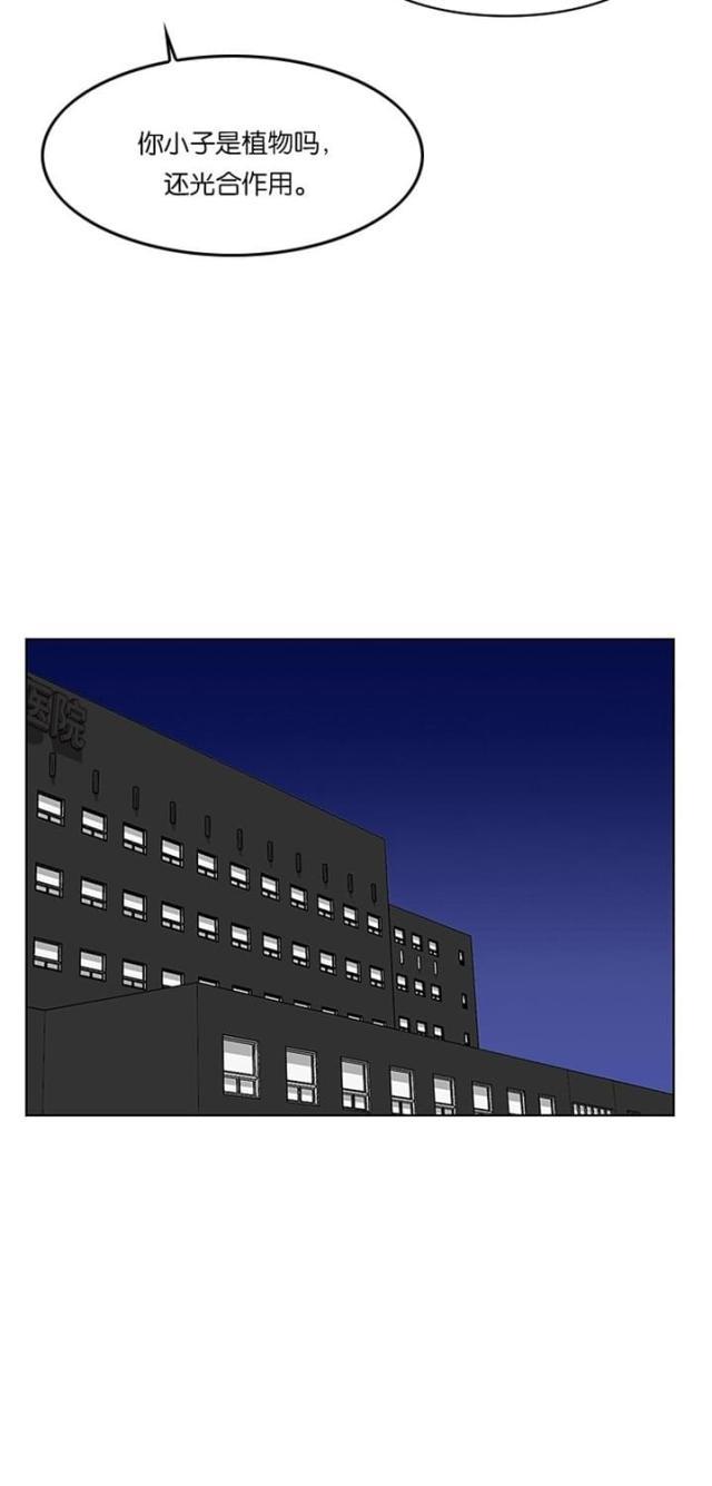 秘密女神韩漫全集-39_第38话无删减无遮挡章节图片 