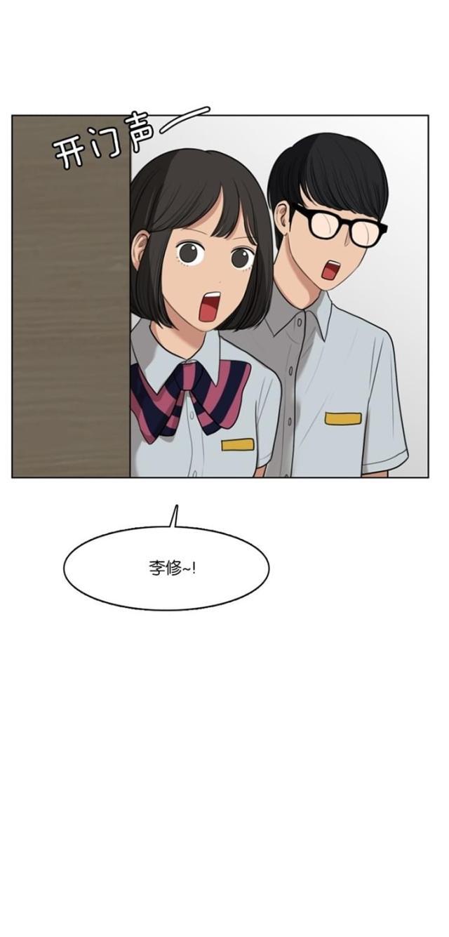 秘密女神韩漫全集-39_第38话无删减无遮挡章节图片 
