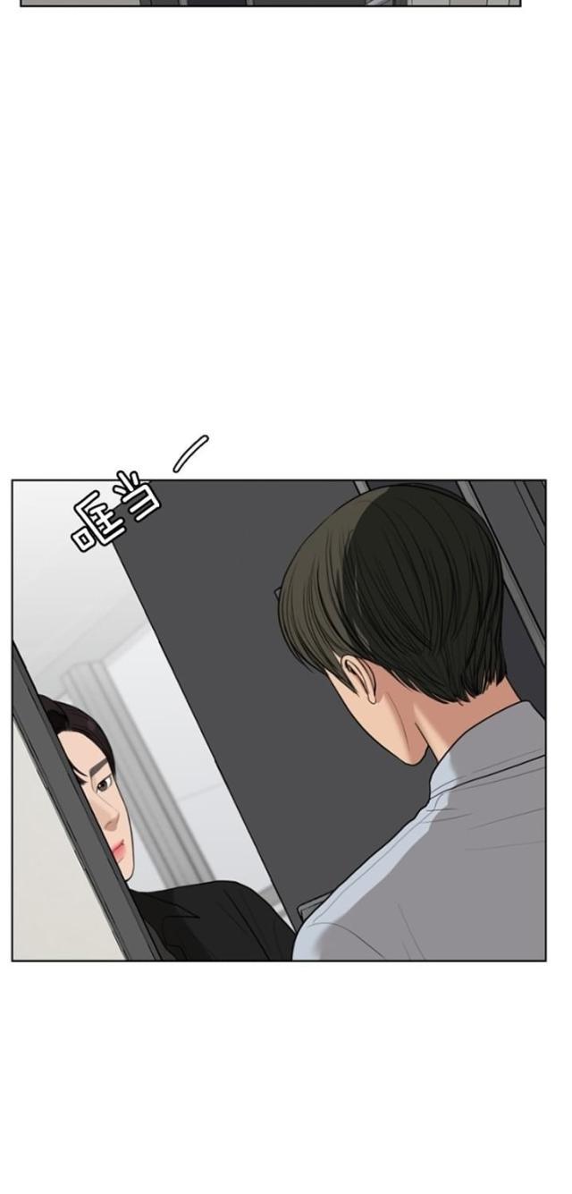 秘密女神韩漫全集-39_第38话无删减无遮挡章节图片 
