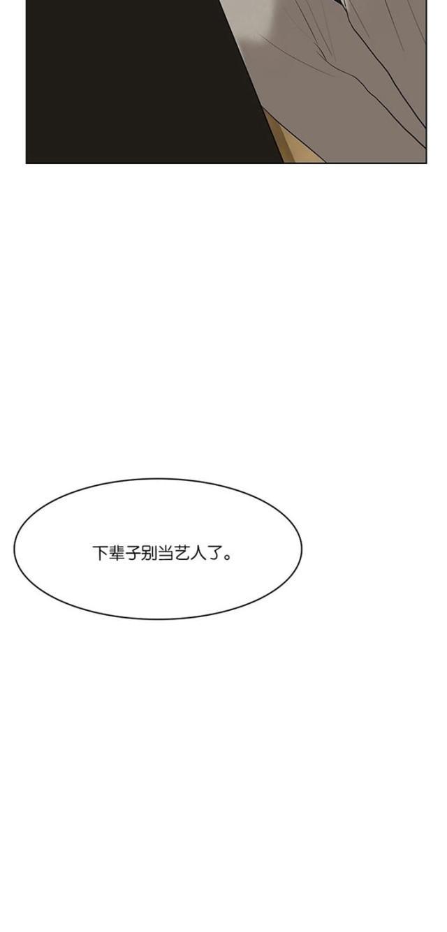 秘密女神韩漫全集-39_第38话无删减无遮挡章节图片 