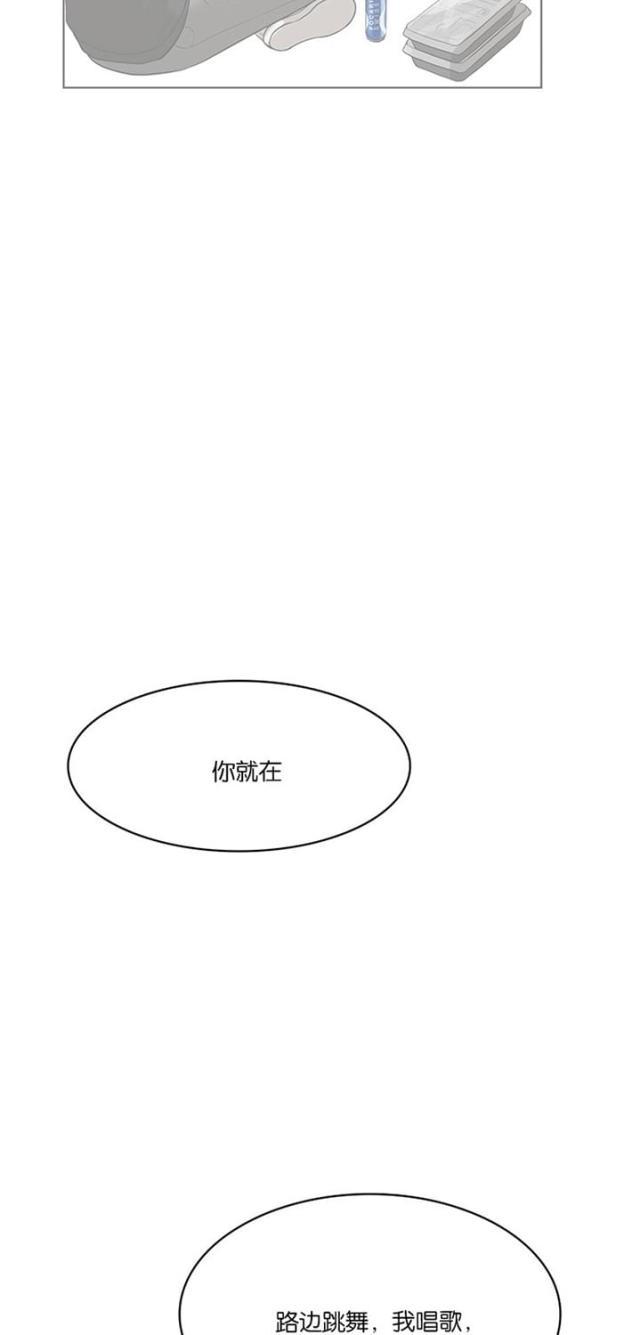 秘密女神韩漫全集-39_第38话无删减无遮挡章节图片 