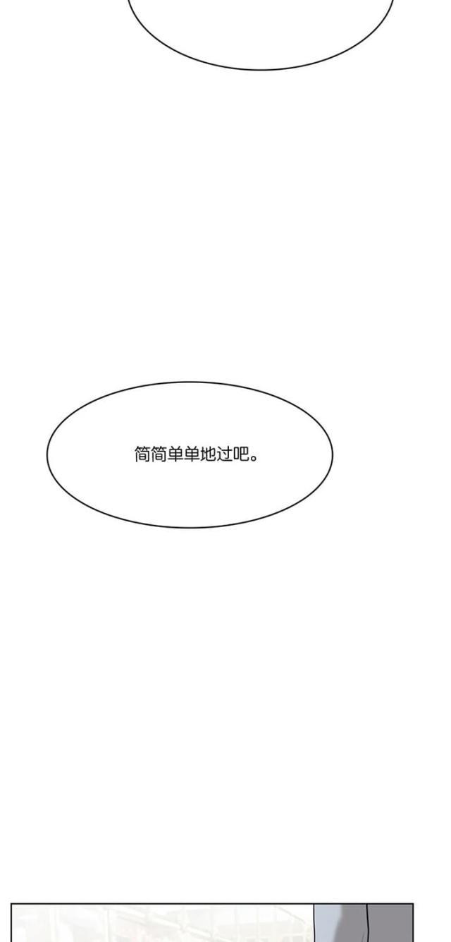 秘密女神韩漫全集-39_第38话无删减无遮挡章节图片 