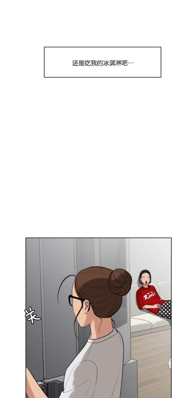 秘密女神韩漫全集-40_第39话无删减无遮挡章节图片 
