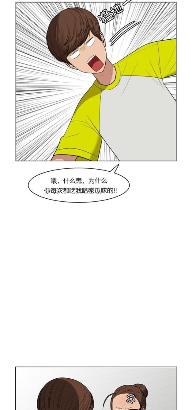 秘密女神韩漫全集-40_第39话无删减无遮挡章节图片 