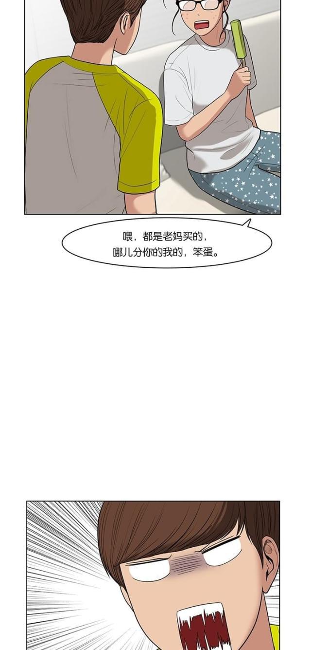 秘密女神韩漫全集-40_第39话无删减无遮挡章节图片 