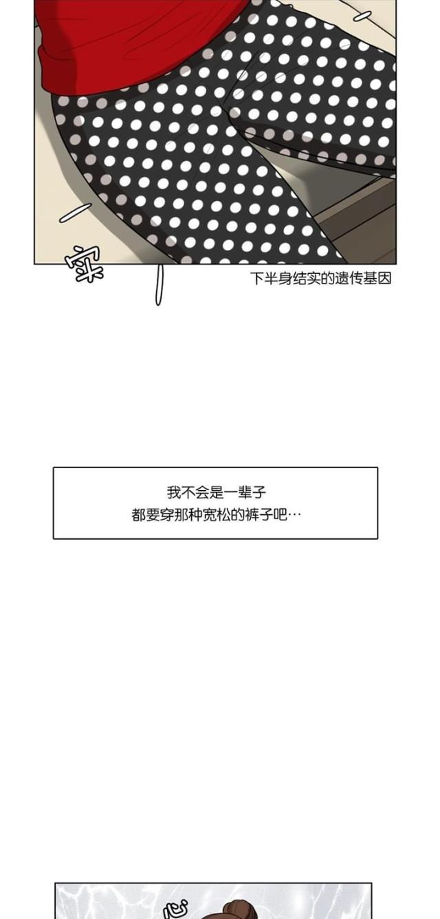秘密女神韩漫全集-40_第39话无删减无遮挡章节图片 