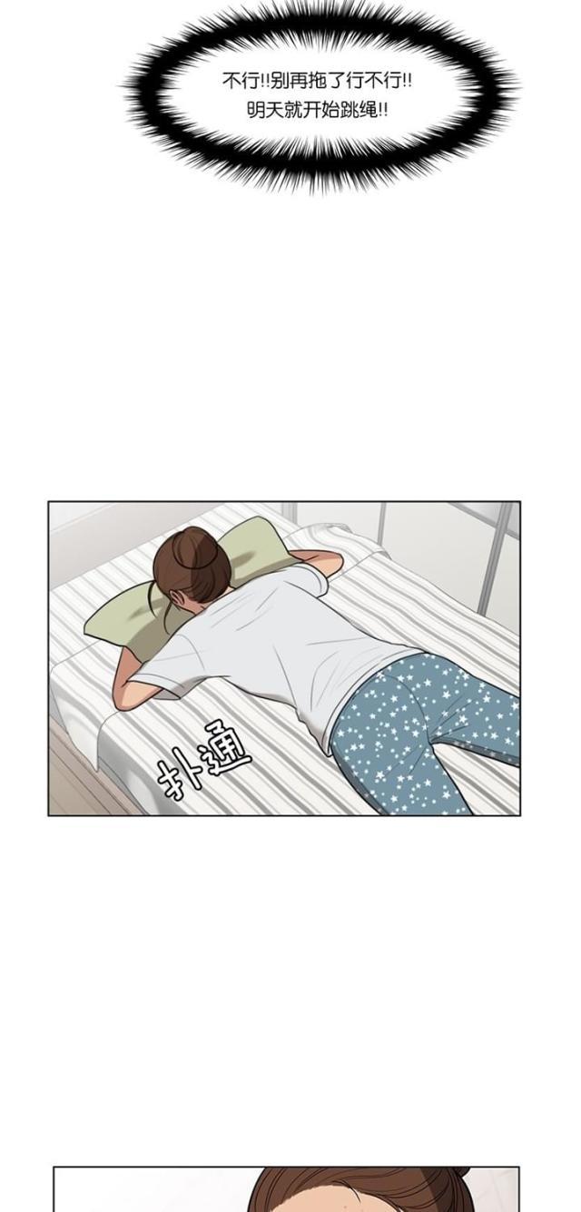 秘密女神韩漫全集-40_第39话无删减无遮挡章节图片 