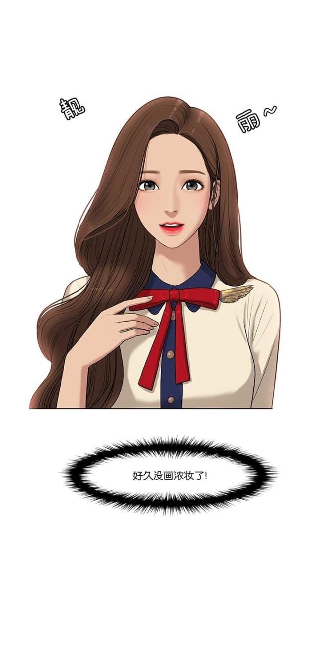 秘密女神韩漫全集-40_第39话无删减无遮挡章节图片 