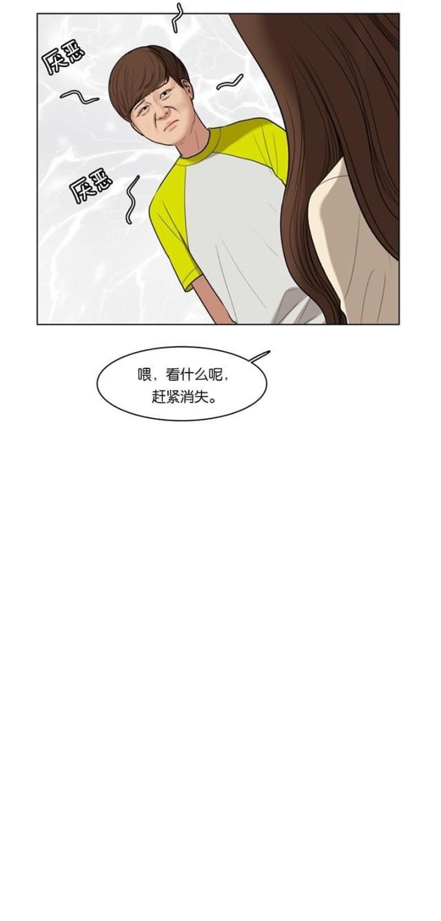 秘密女神韩漫全集-40_第39话无删减无遮挡章节图片 