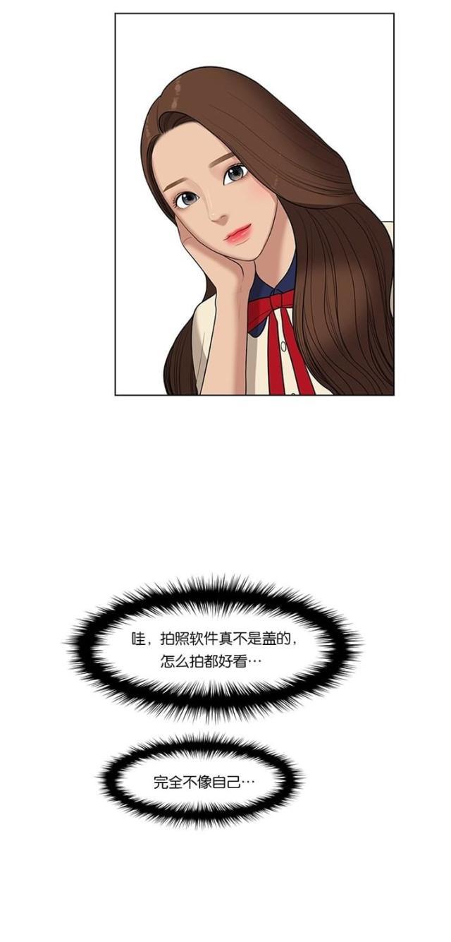 秘密女神韩漫全集-40_第39话无删减无遮挡章节图片 