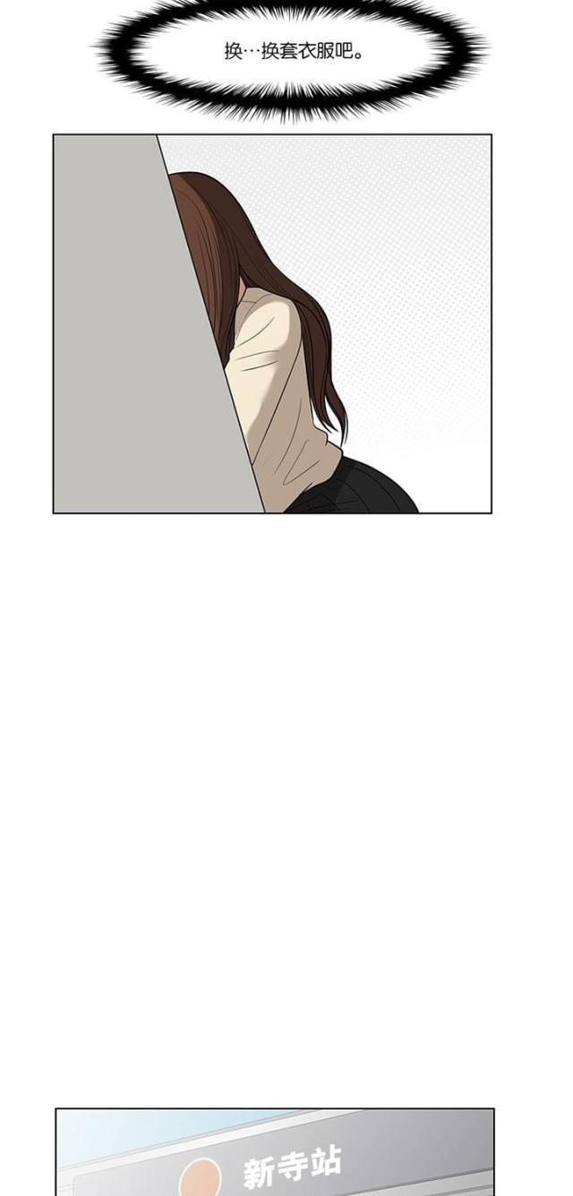 秘密女神韩漫全集-40_第39话无删减无遮挡章节图片 
