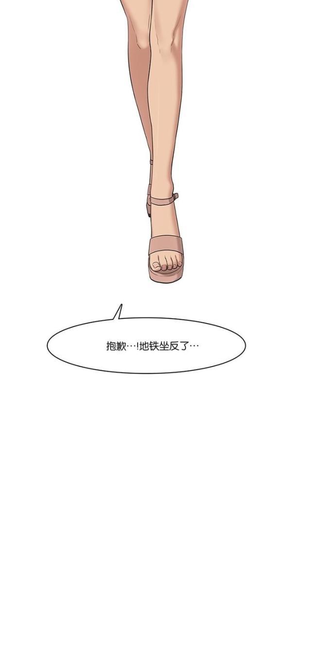 秘密女神韩漫全集-40_第39话无删减无遮挡章节图片 