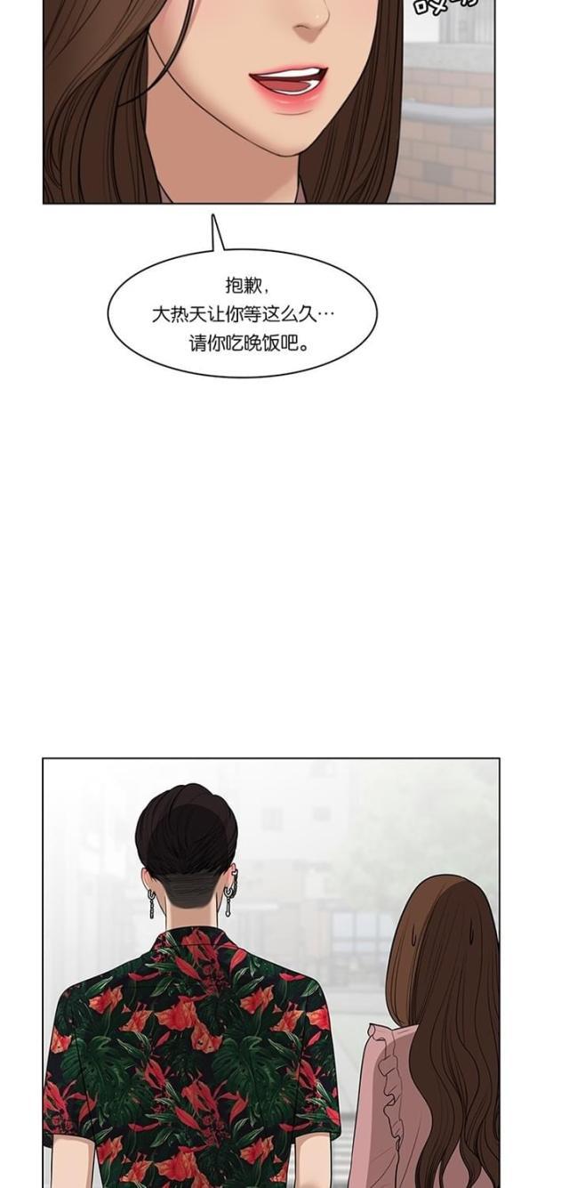秘密女神韩漫全集-40_第39话无删减无遮挡章节图片 