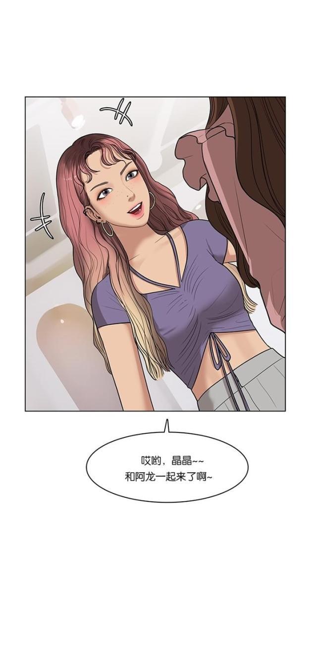 秘密女神韩漫全集-40_第39话无删减无遮挡章节图片 