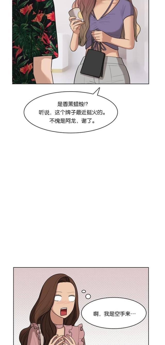 秘密女神韩漫全集-40_第39话无删减无遮挡章节图片 