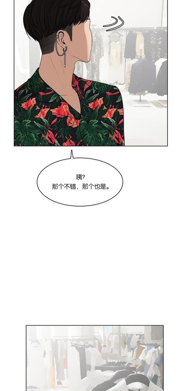 秘密女神韩漫全集-40_第39话无删减无遮挡章节图片 