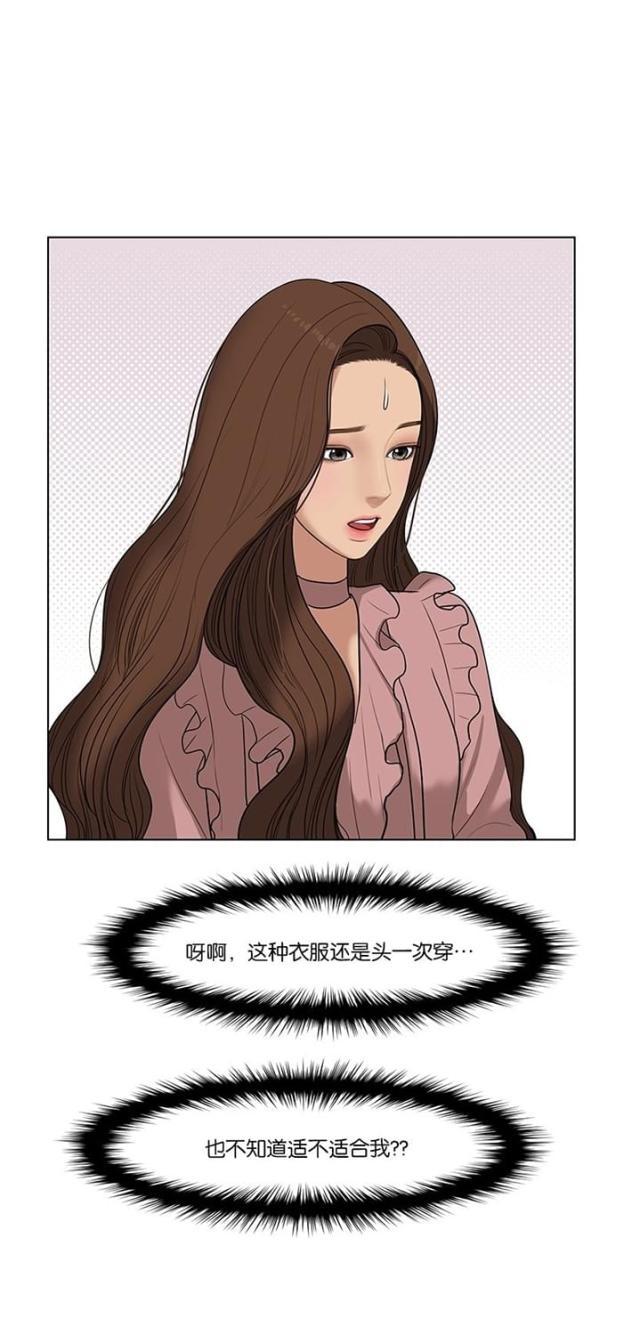 秘密女神韩漫全集-40_第39话无删减无遮挡章节图片 