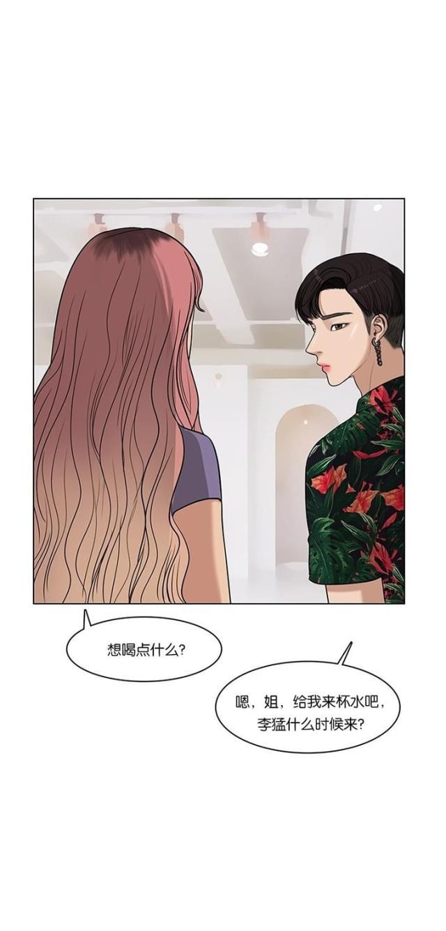 秘密女神韩漫全集-40_第39话无删减无遮挡章节图片 