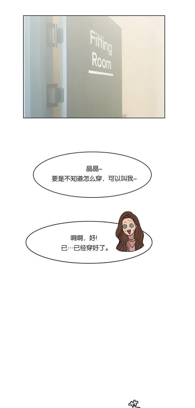秘密女神韩漫全集-40_第39话无删减无遮挡章节图片 