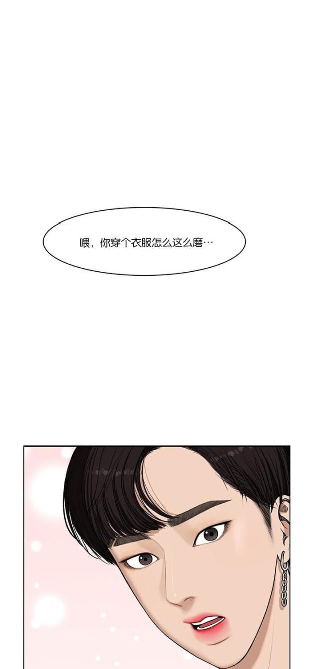 秘密女神韩漫全集-40_第39话无删减无遮挡章节图片 