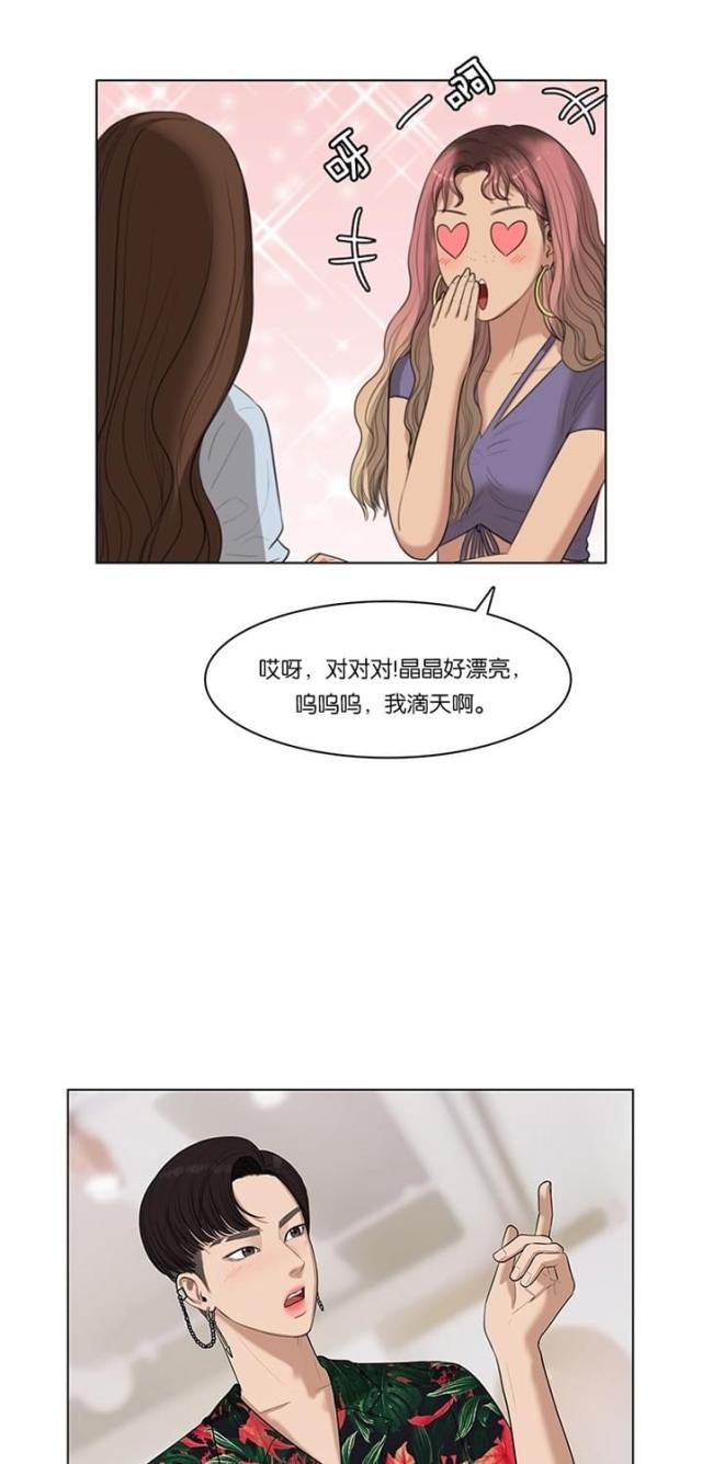 秘密女神韩漫全集-41_第40话无删减无遮挡章节图片 