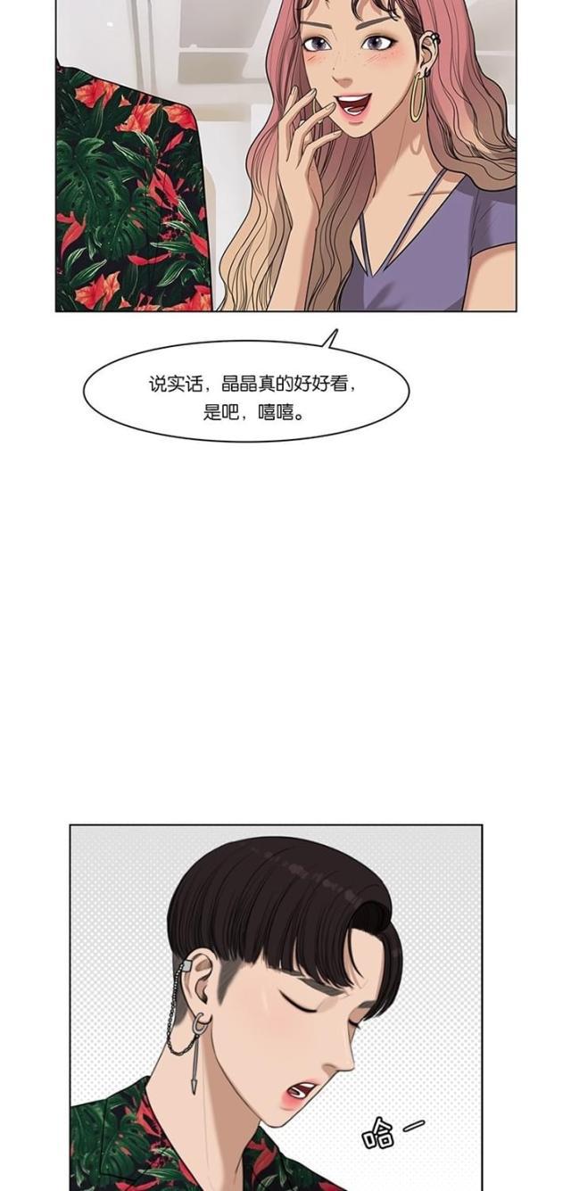 秘密女神韩漫全集-41_第40话无删减无遮挡章节图片 
