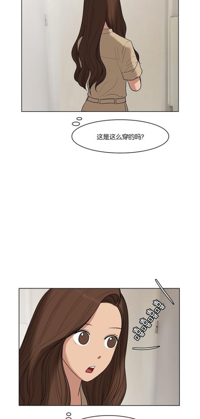 秘密女神韩漫全集-41_第40话无删减无遮挡章节图片 