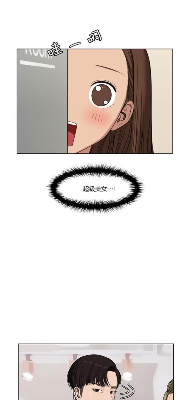 秘密女神韩漫全集-41_第40话无删减无遮挡章节图片 