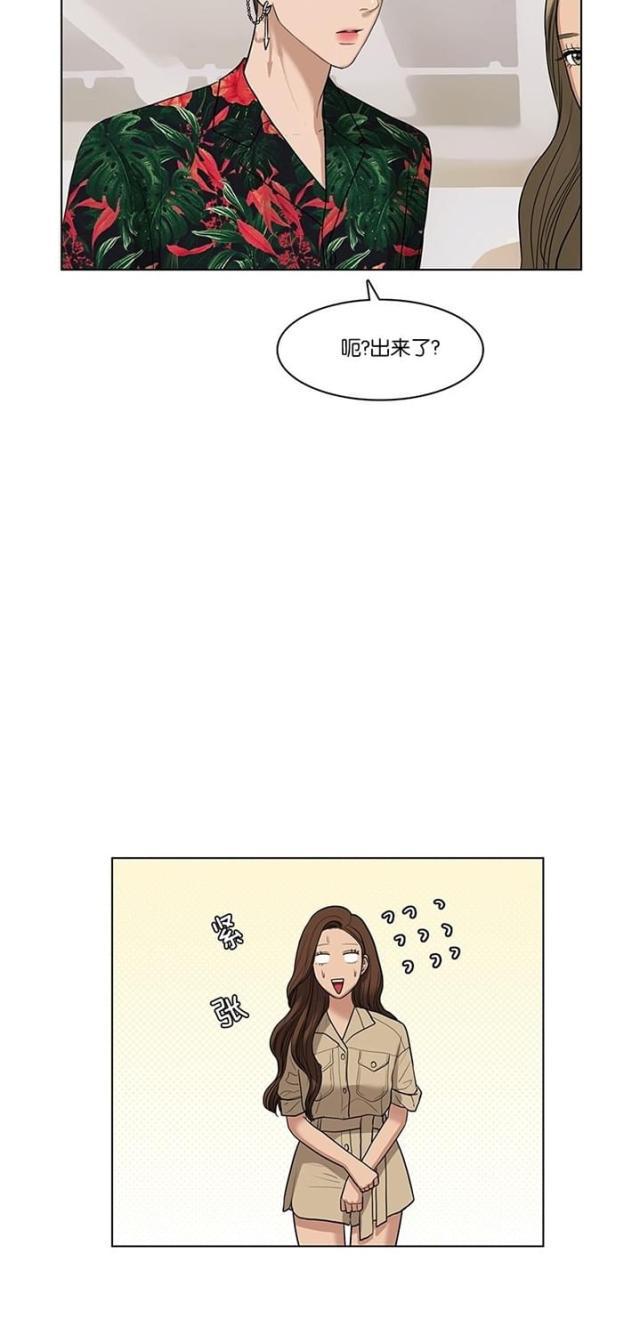 秘密女神韩漫全集-41_第40话无删减无遮挡章节图片 