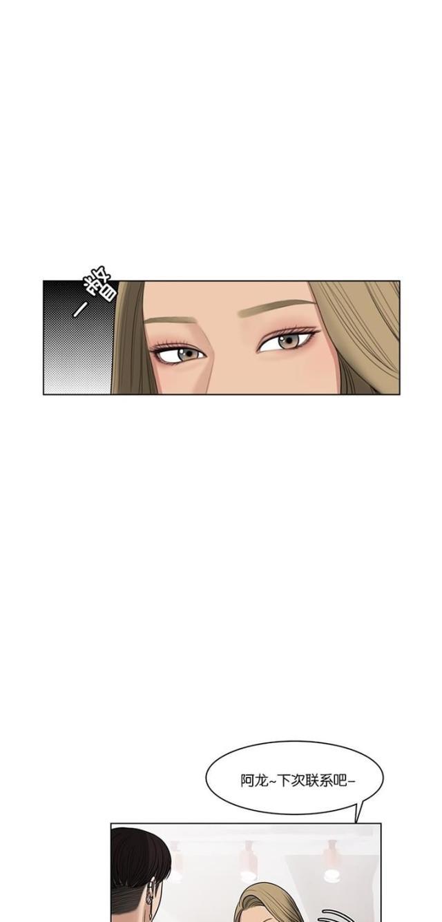 秘密女神韩漫全集-41_第40话无删减无遮挡章节图片 